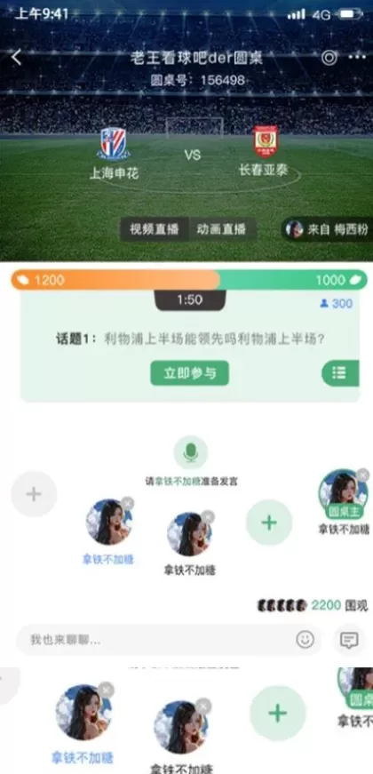 开云体育正版球衣装备商城