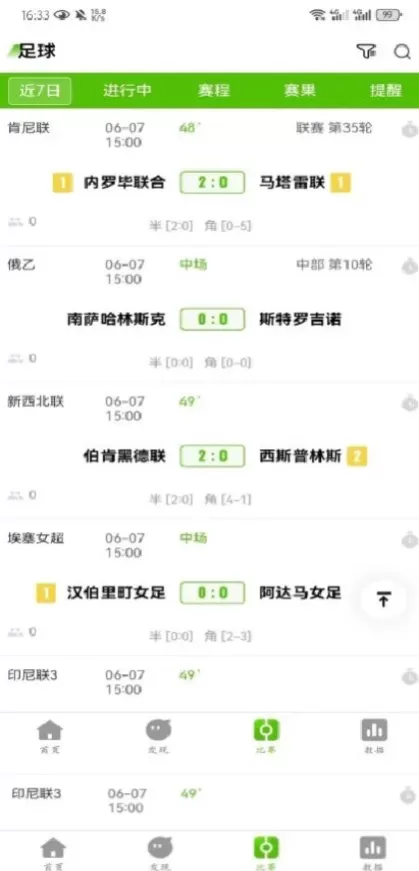 开云体育实时比分数据版面